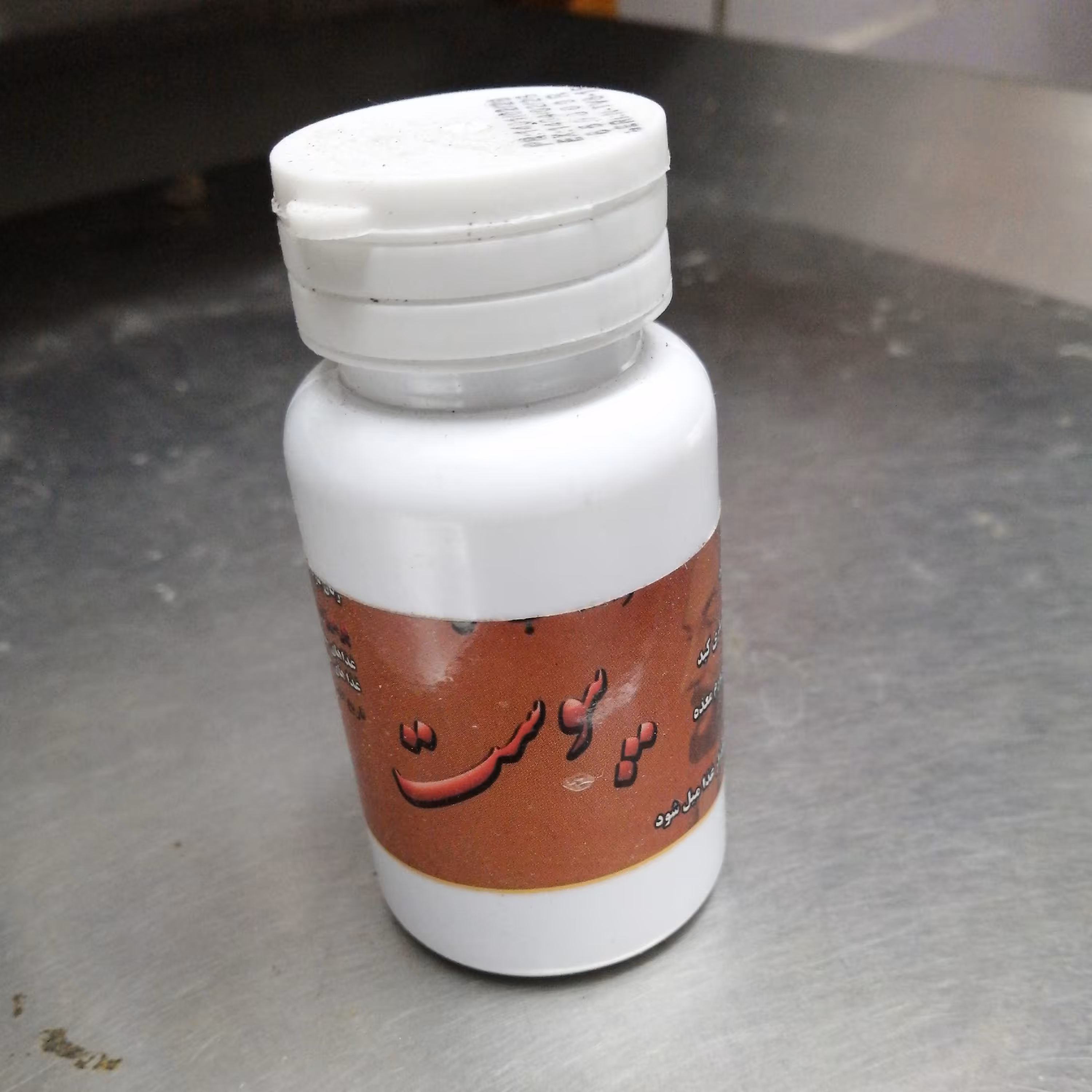 ترکیب گیاهی برای یبوست