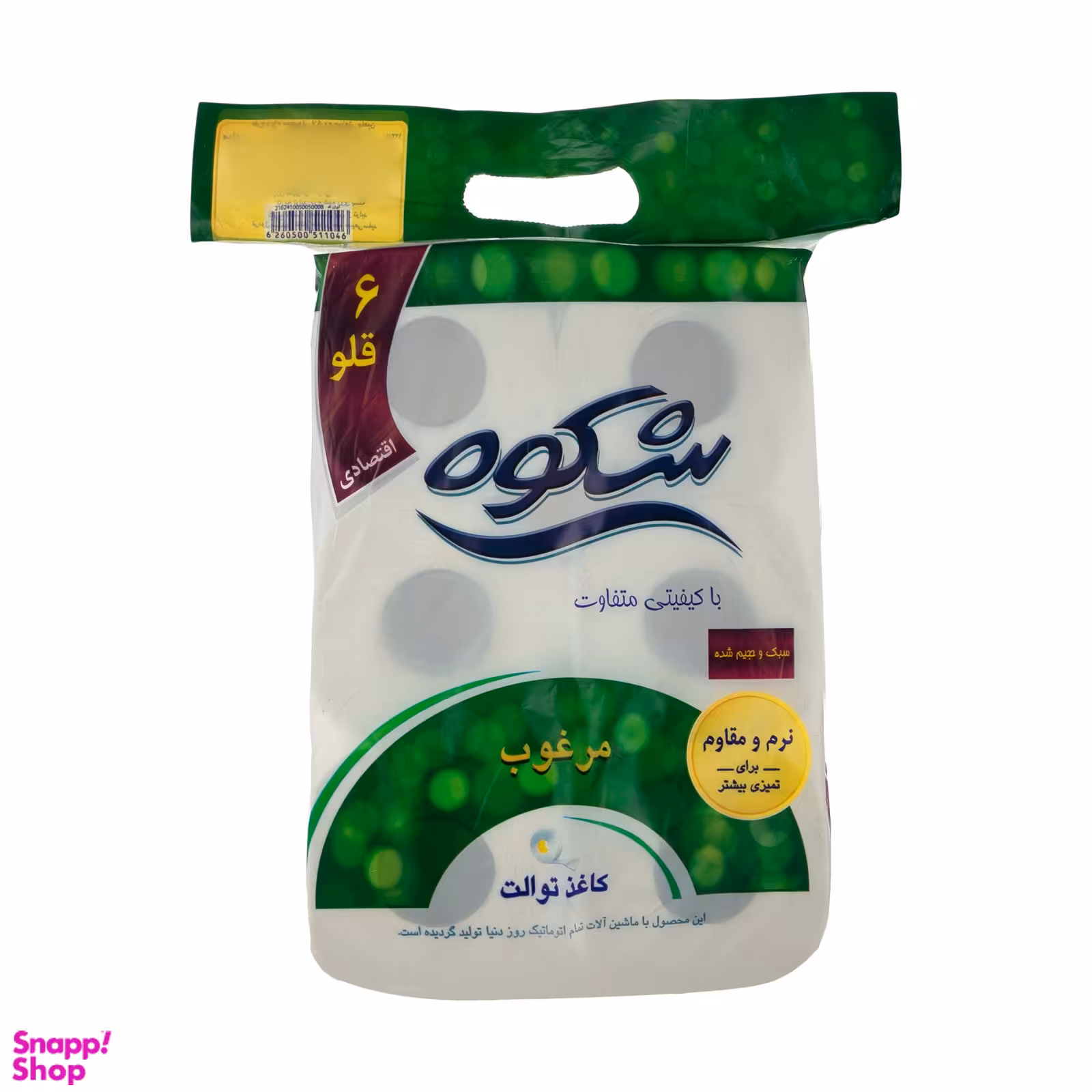 دستمال توالت شکوه کد 01 بسته 6 عددی