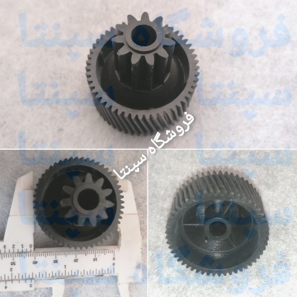 چرخ دنده چرخ گوشت ( اصل و باکیفیت) مطابق تصویر