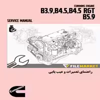 راهنماي تعميرات موتور کامينز سری B3.9,B4.5,B4.5RGT,and B5.9