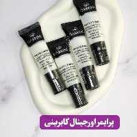 پرایمرگابرینی