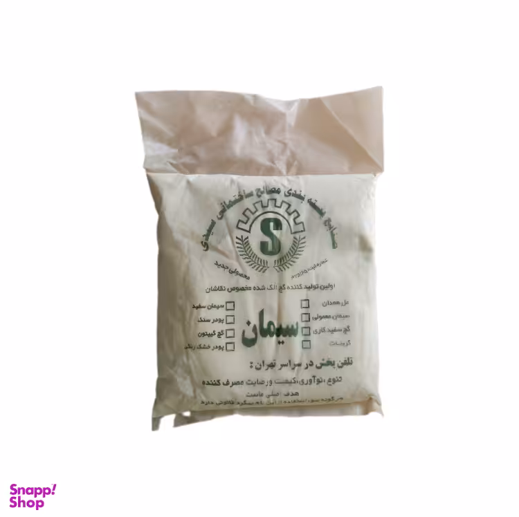 پودر سیمان سفید کد S967 وزن 2 کیلوگرم