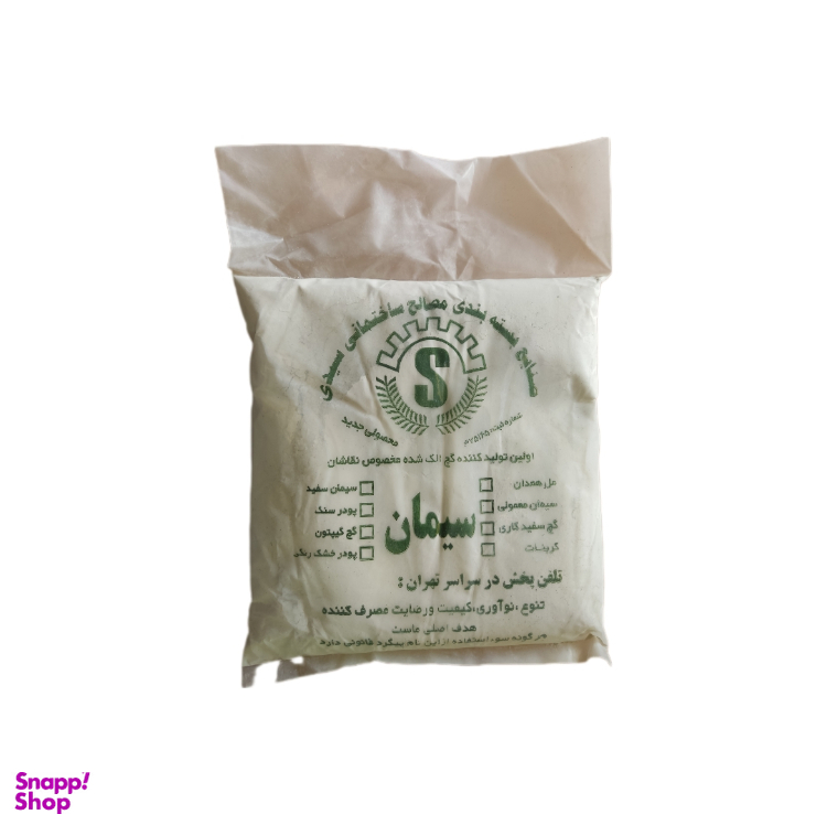 پودر سیمان سفید کد S967 وزن 2 کیلوگرم