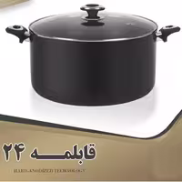قابلمه سایز24 هاردآنادایزد  کارال 100درصد ضد خط و خش، نچسب