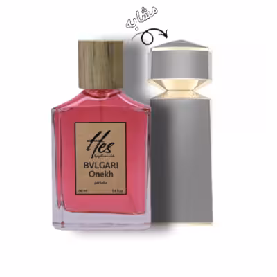 عطر مردانه حس مدل بولگاری اونخ - hes - BVLGARI - Onekh