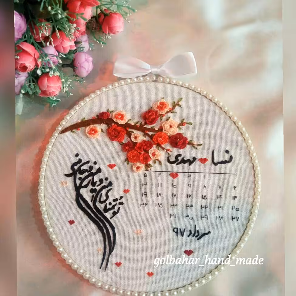 دیوارکوب گلدوزی تقویم عشق