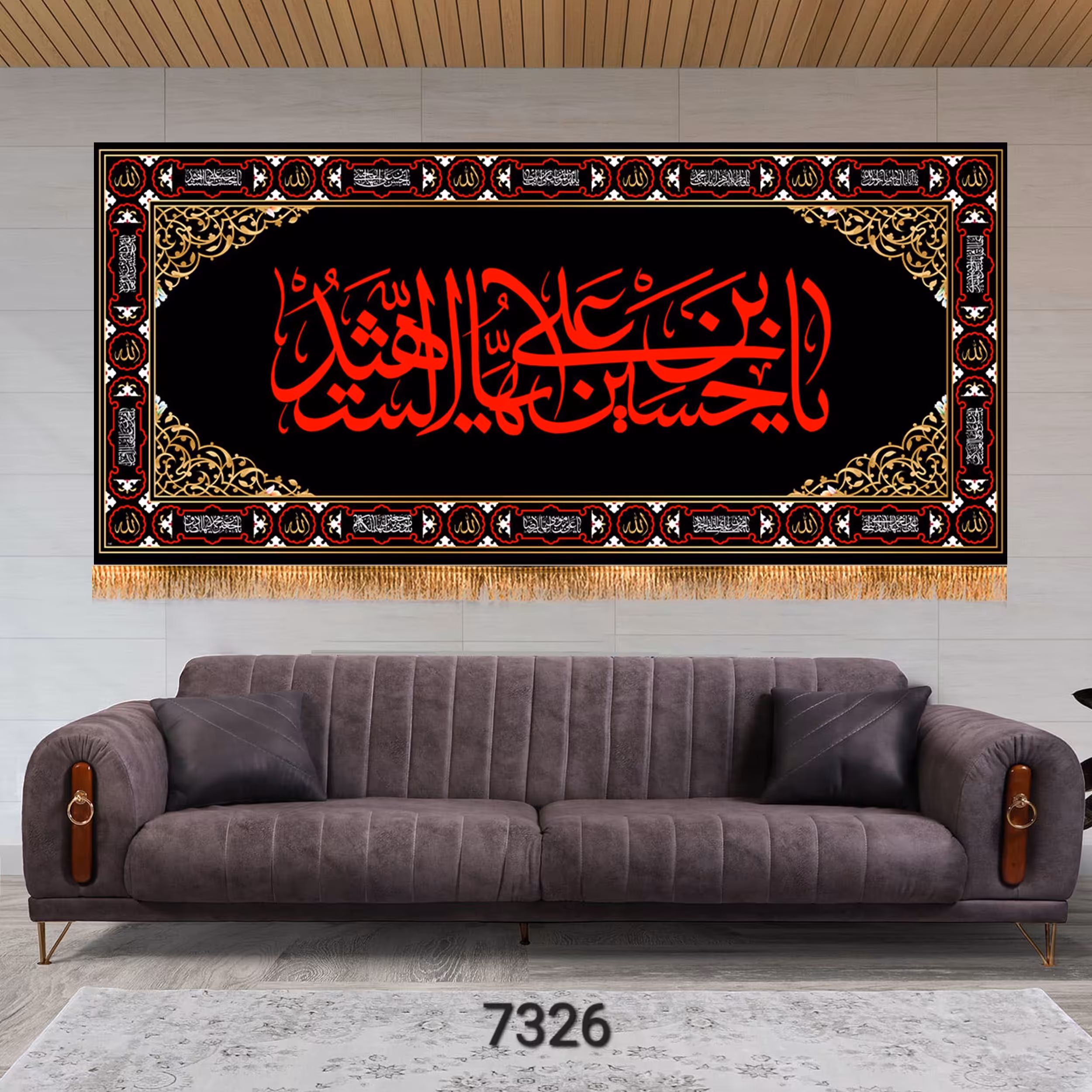 کتیبه مخمل سایز150در70 کد 7326 (چاپ سابلیمیشن قابل شستشو)