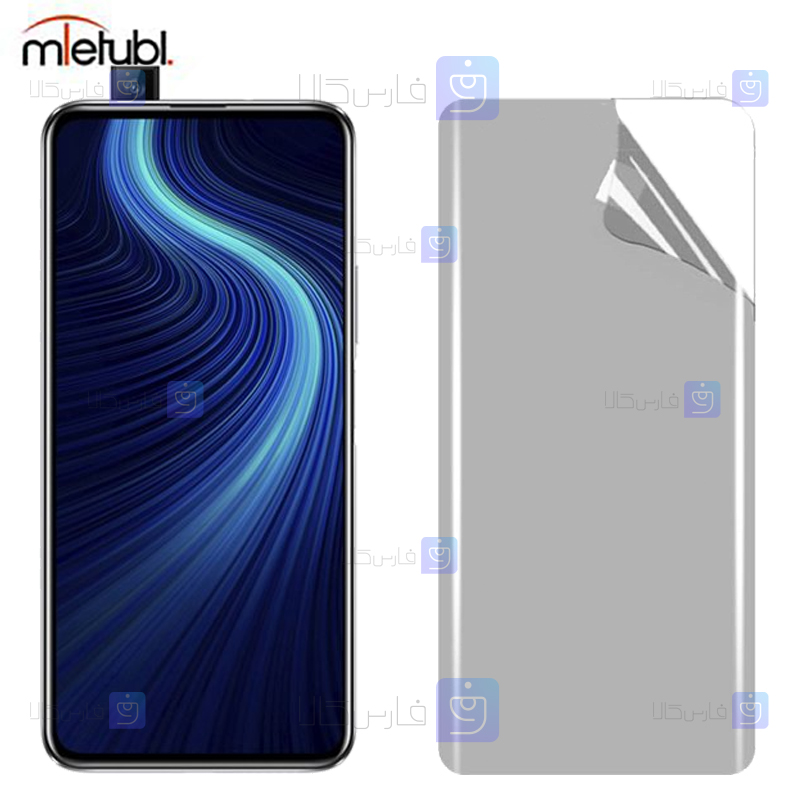 خرید محافظ صفحه نانو مات Huawei Honor X10 از فارس کالا