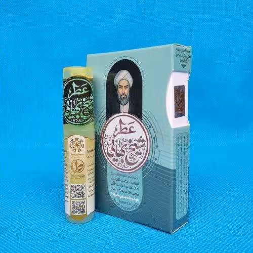 101532-عطرطبیعی 2.5گرمی شیخ بهایی خالص و طبیعی 