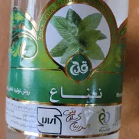 عرق نعناع قدح نعناء عطاری شریفی