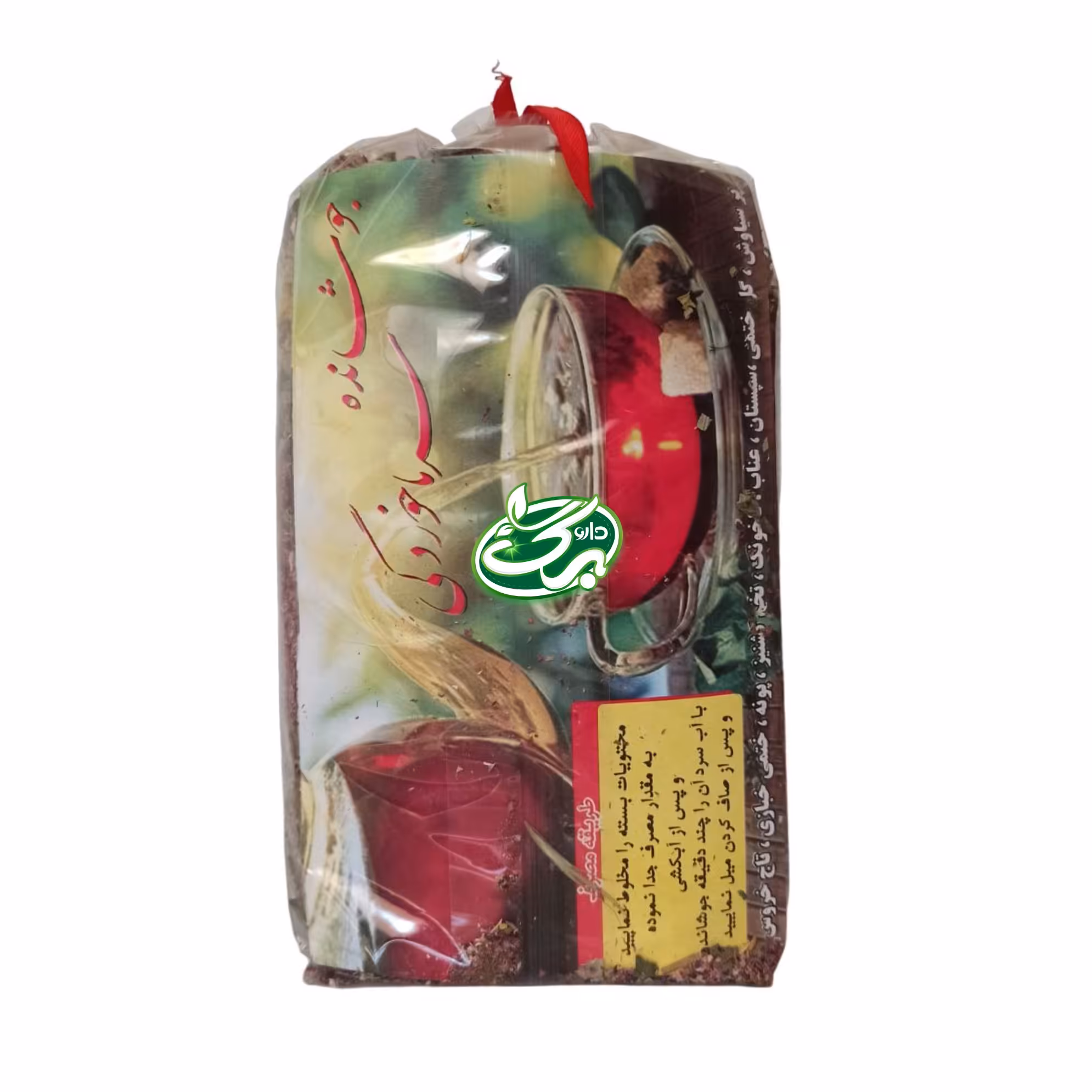 جوشانده سرماخوردگی  بسته 200 گرمی