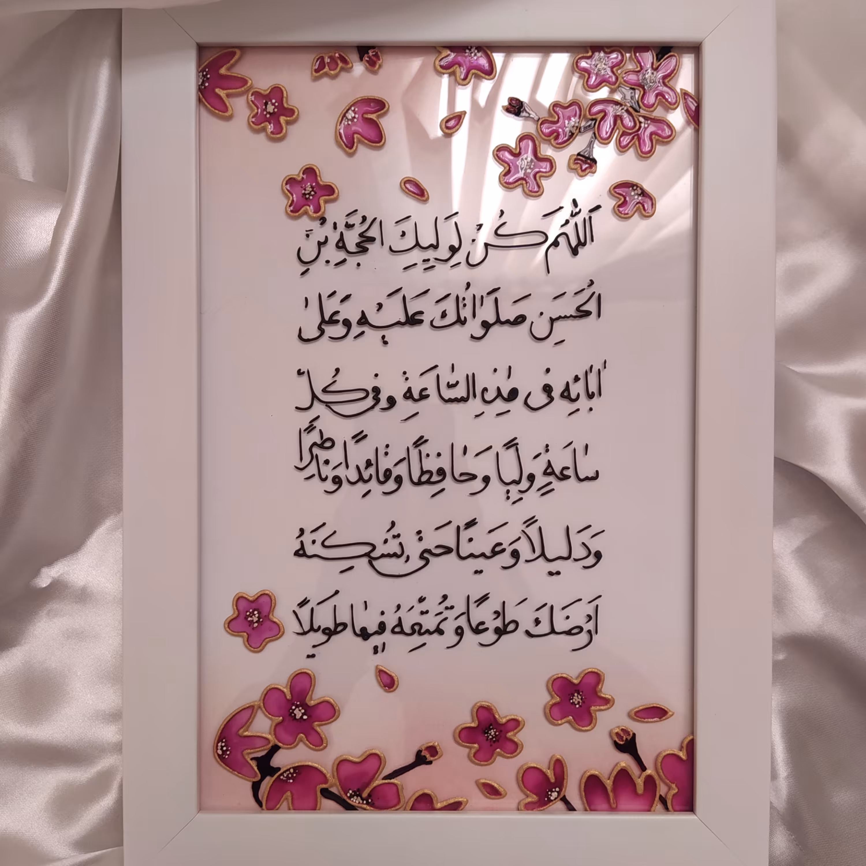 تابلو ویترای دعای فرج (پس کرایه)