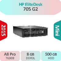 کیس استوک HP EliteDesk 705 G2 پردازنده AMD سایز مینی