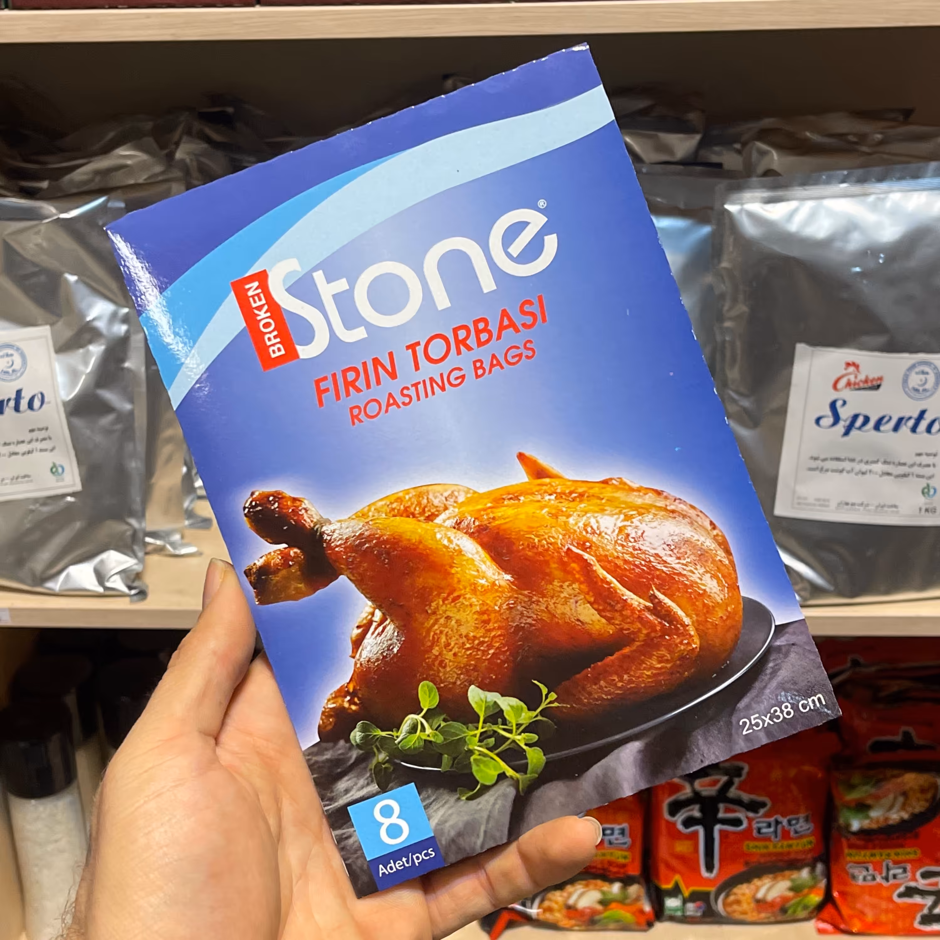 کیسه پخت فر مدل تنورک بسته 8 عددی 