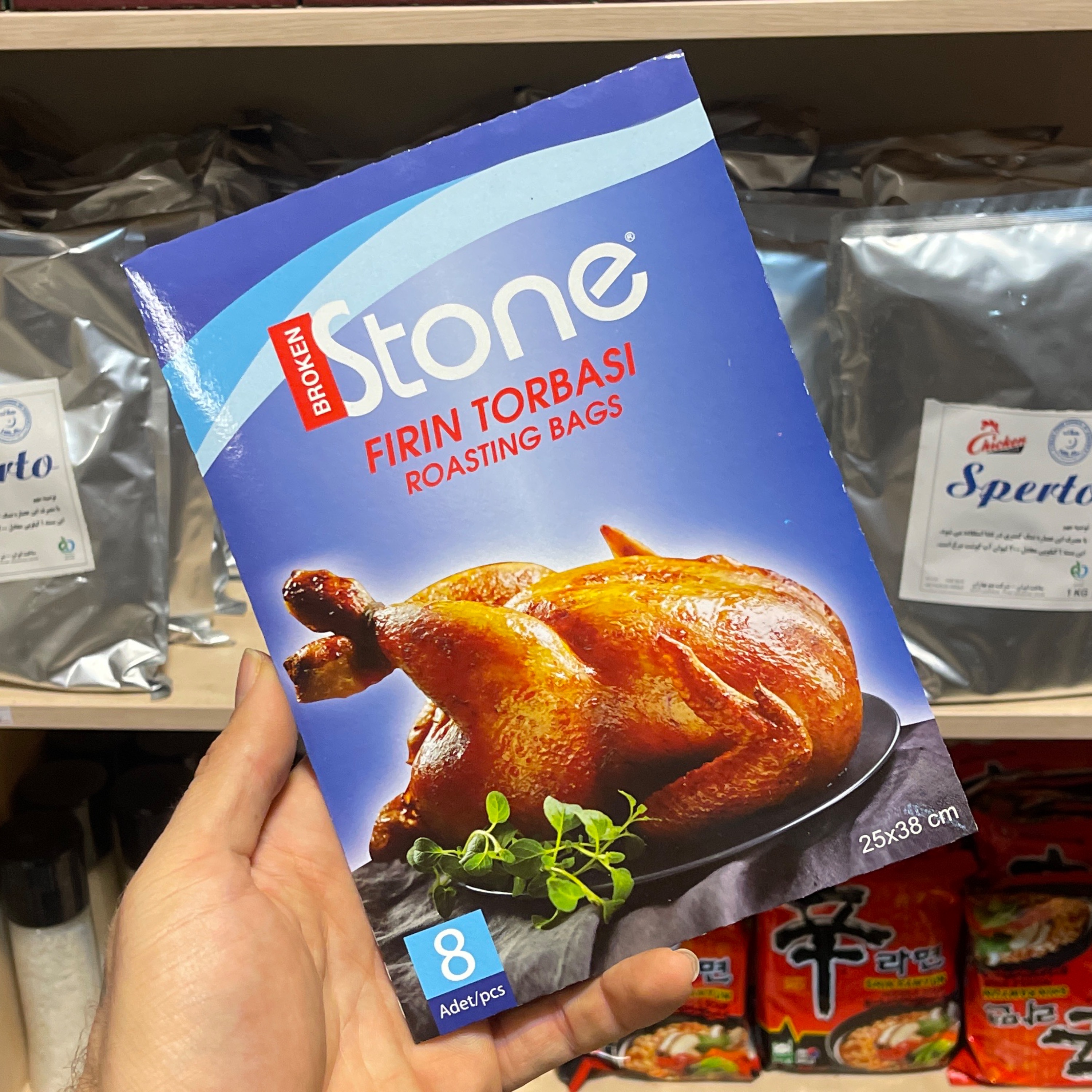 کیسه پخت فر مدل تنورک بسته 8 عددی