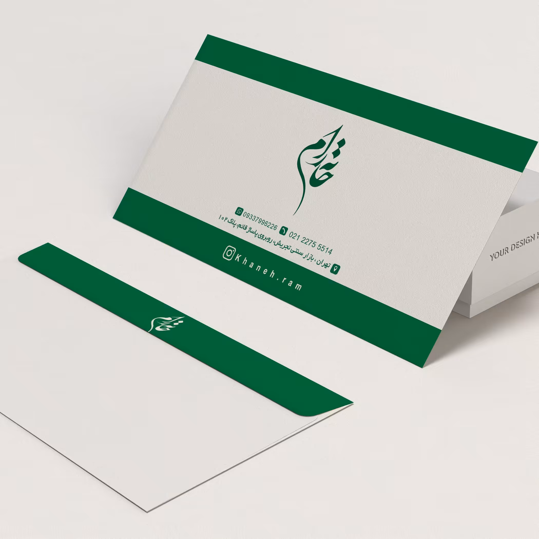  پاکت نامه تحریر 80 گرم