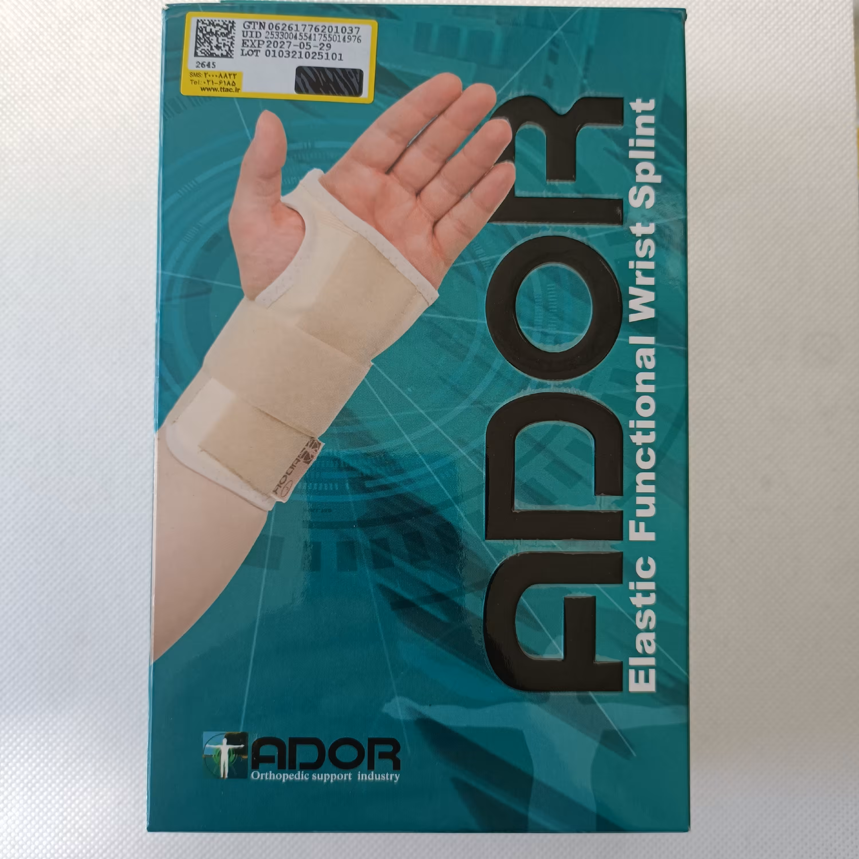 مچ بند آتل دار آدور سایز مدیوم و لارج  کرم رنگ 