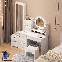 میز آرایش لامپ دار DJ668