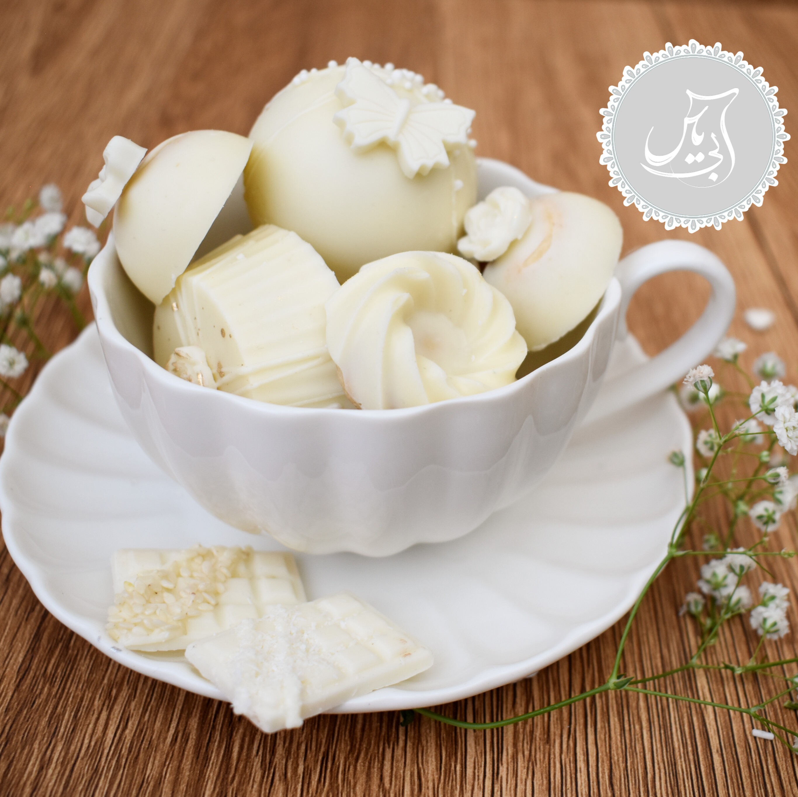 شکلات آجیلی