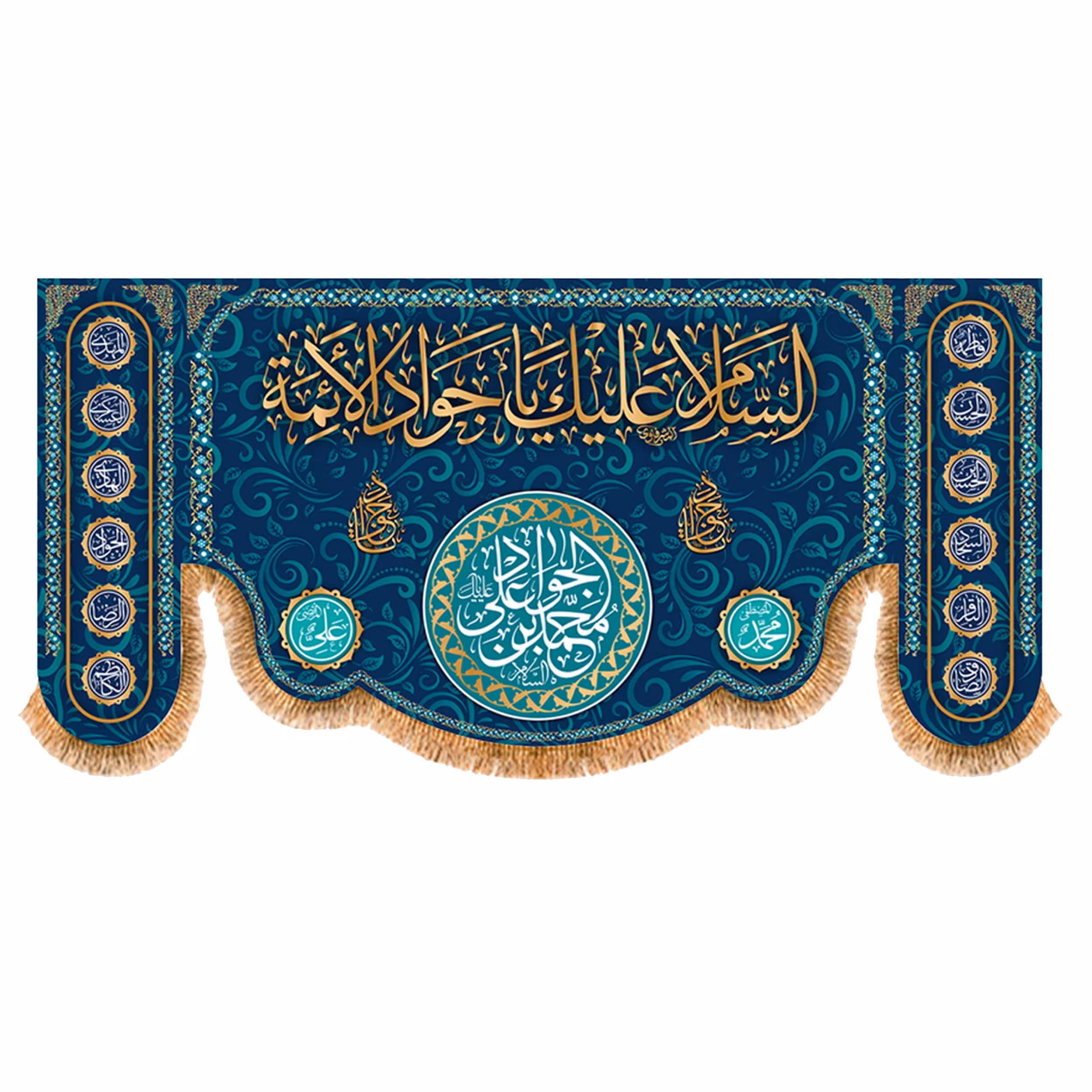   پرچم ولادت امام جواد (ع) سایز 300x140 سانتی متر کد9312