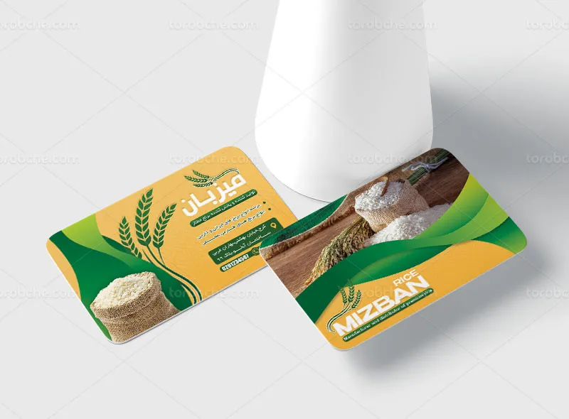 طرح لایه باز کارت ویزیت فروشگاه برنج | گرافیک با طعم تربچه
