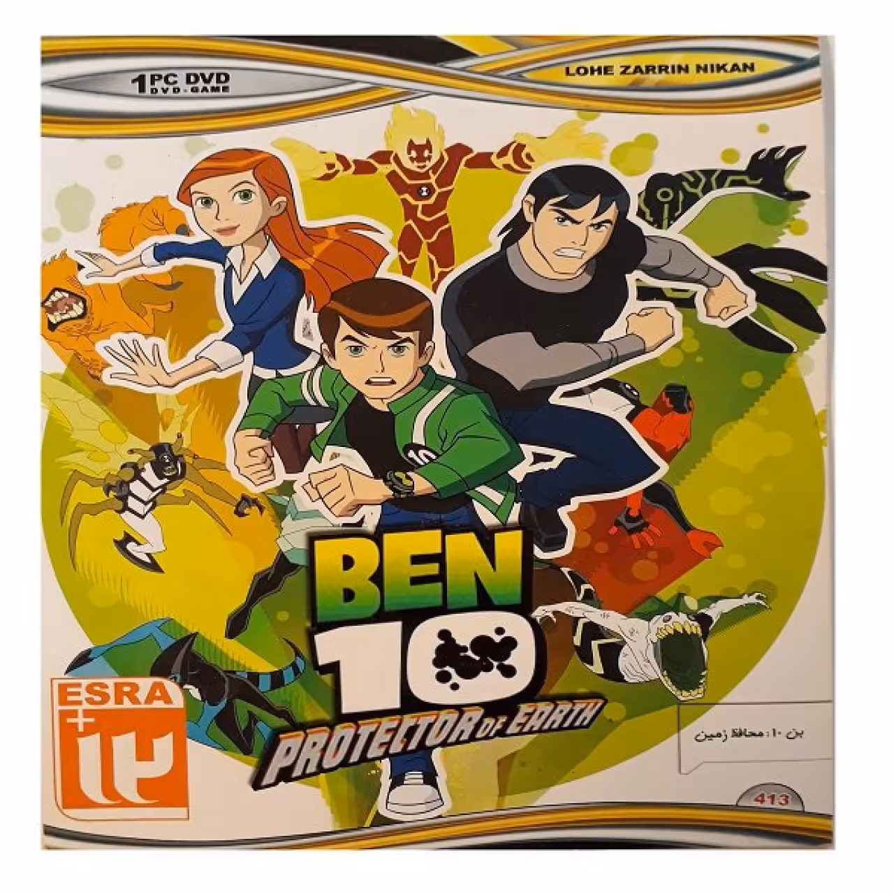 بازی ben 10 protector of earth مخصوص pc