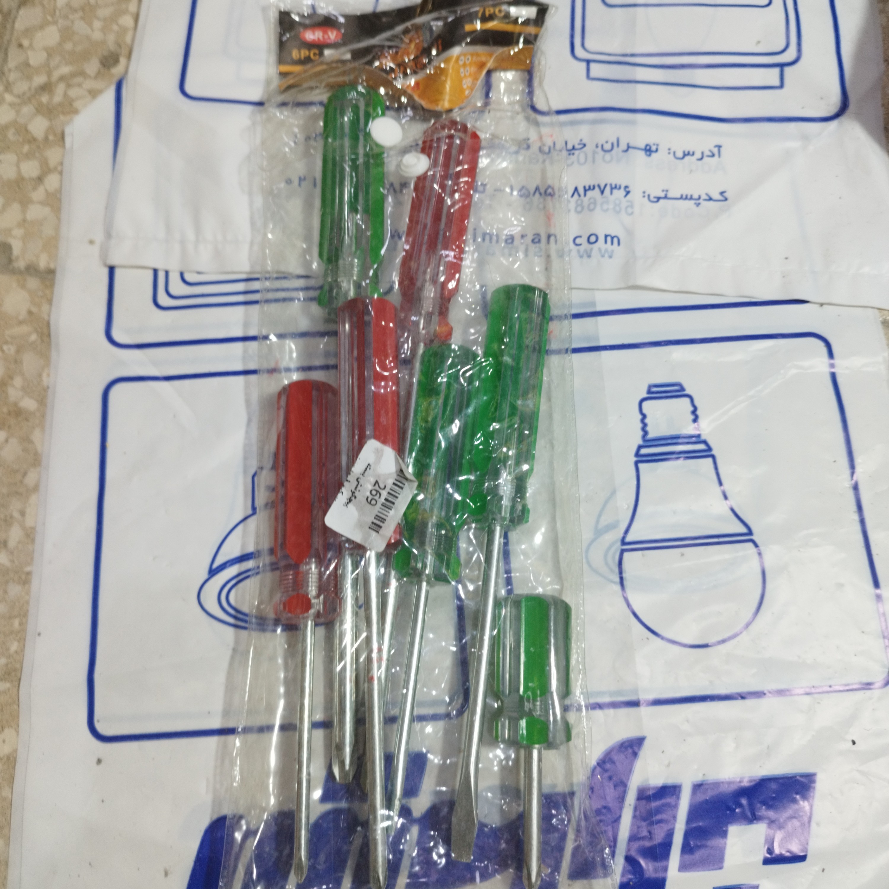 پیچ گوشتی 