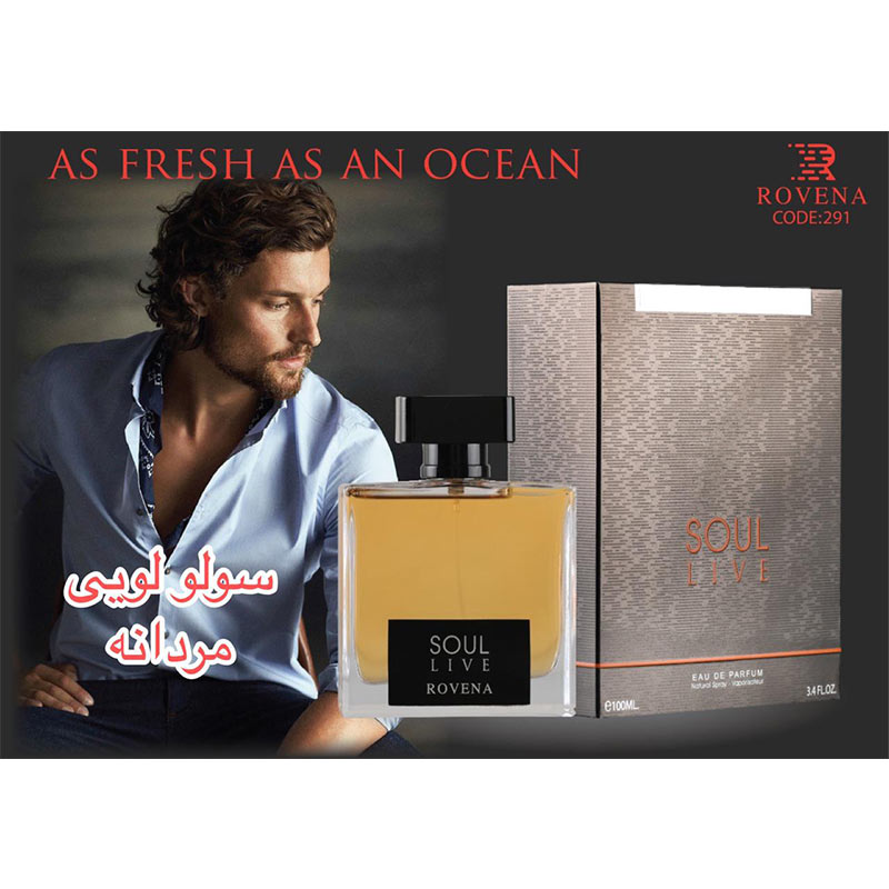 عطر ادکلن روونا سولو لایو ROVENA SOUL LIVE