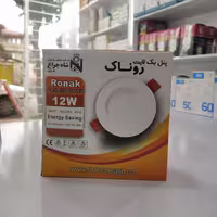 پنل روناک 12 وات