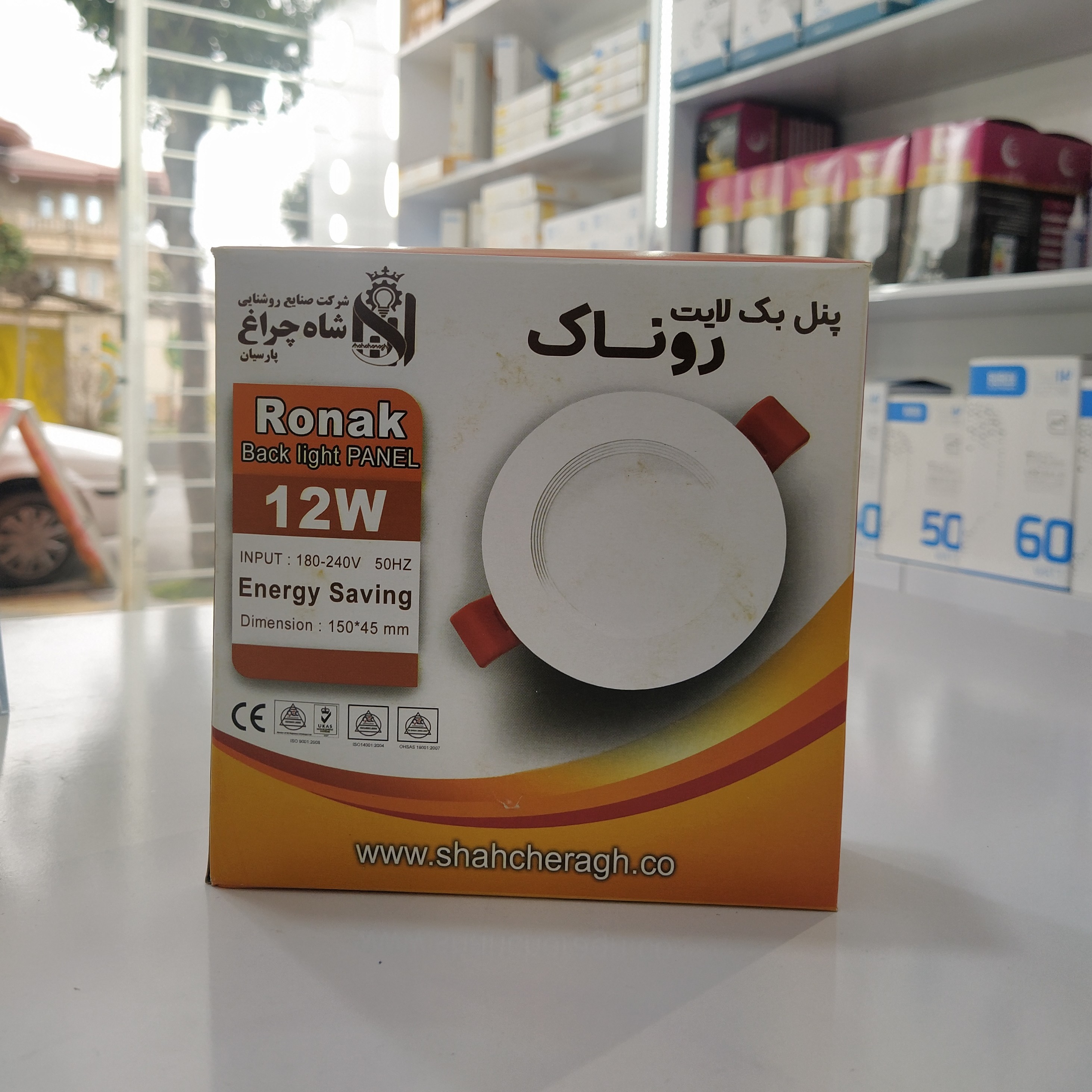 پنل روناک 12 وات