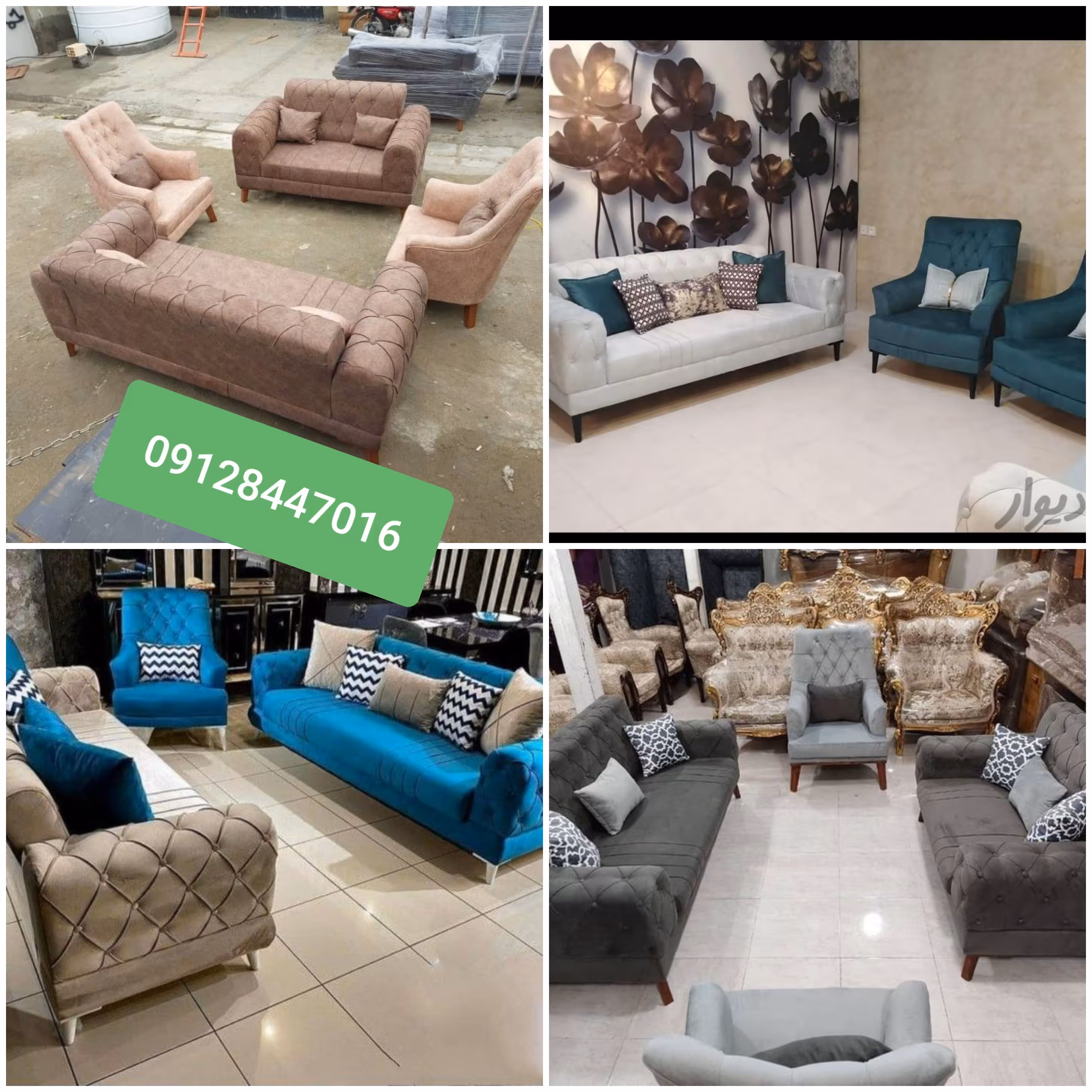 مبل راحتی چستر مکعبی 