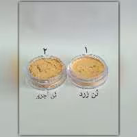 پنکک پودری  گیاهی پودر فیکس مبین با ظرف پاششی (1عدد) لطفا رنگ را در گفت و گو اعلام کنید