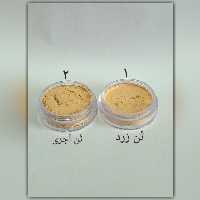پنکک پودری  گیاهی پودر فیکس مبین با ظرف پاششی (1عدد) لطفا رنگ را در گفت و گو اعلام کنید