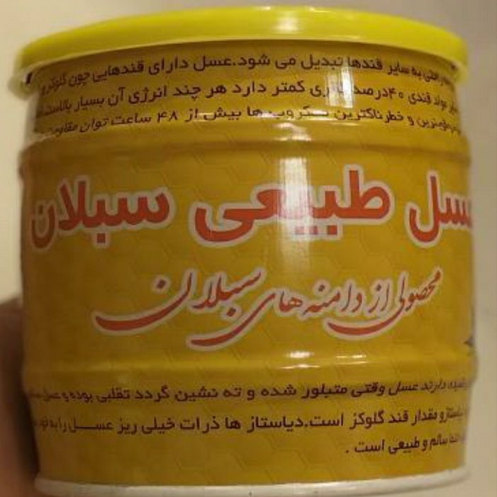 عسل طبیعی کنار