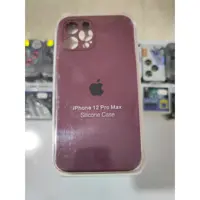 قاب سیلیکونی پاک کنی آیفون iPhone 12 promax 