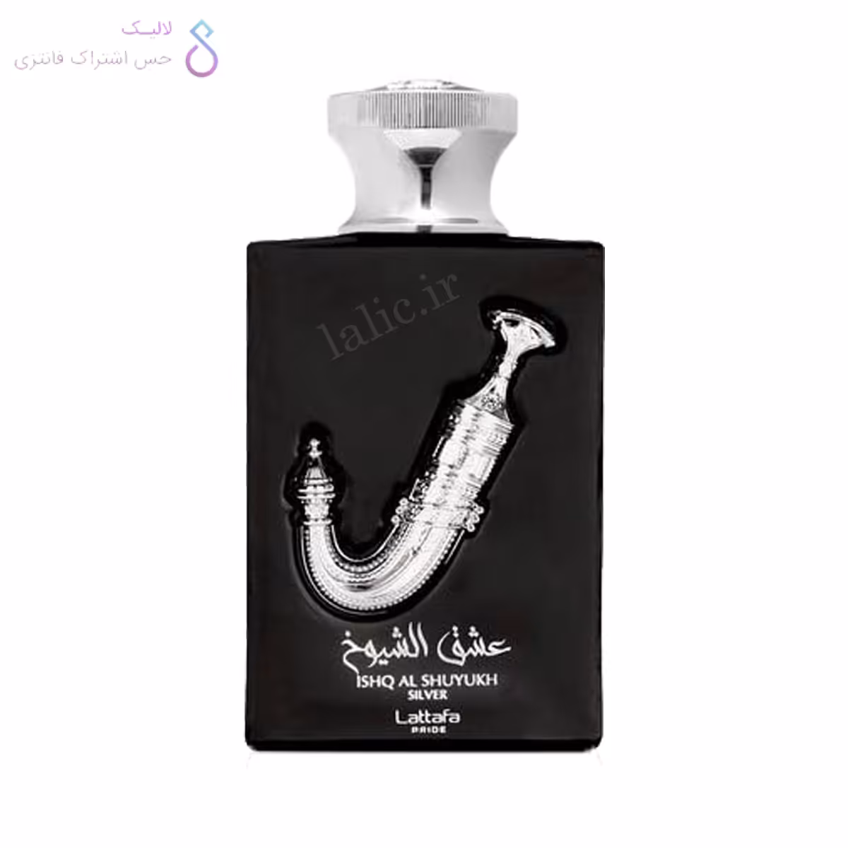 ادکلن عشق الشیوخ سیلور | Lattafa Ishq Al Shuyukh Silver