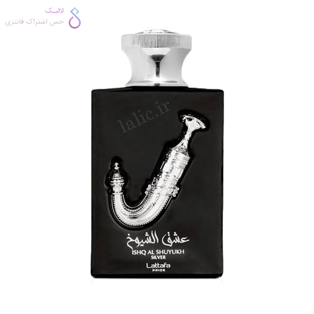 ادکلن عشق الشیوخ سیلور | Lattafa Ishq Al Shuyukh Silver