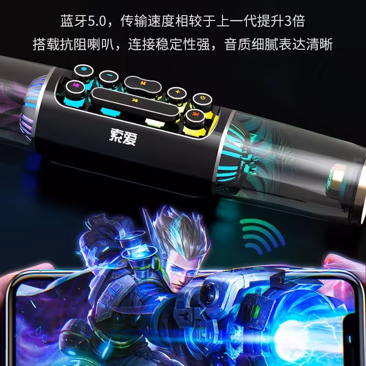 اسپیکر گیمینگ SOAIY مدل SH19s