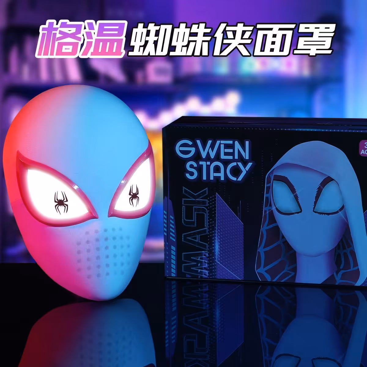 ماسک کازپلی اسپایدروومن مدل لمسی