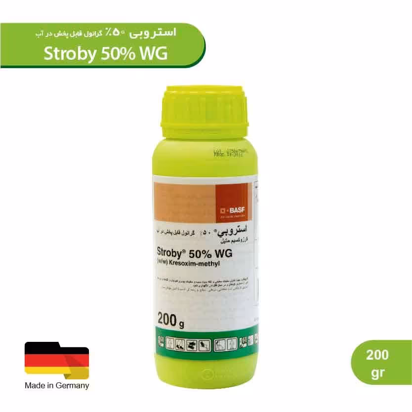 استروبی آلمانی BASF