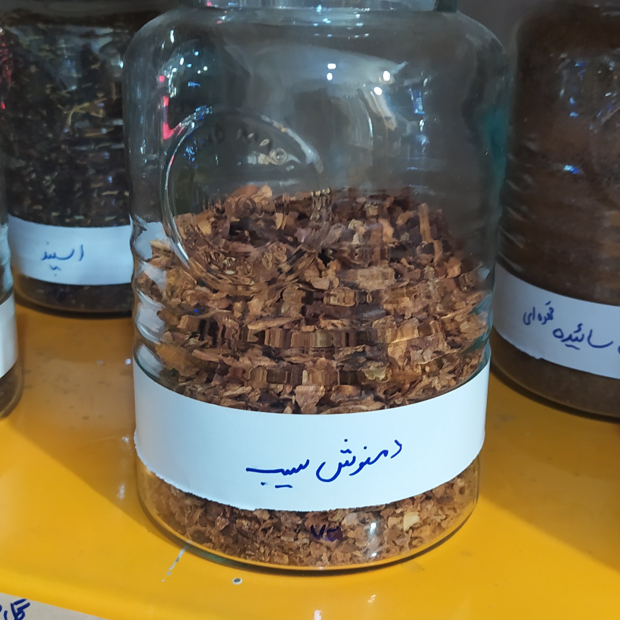دمنوش ، چای  سیب 500 گرمی