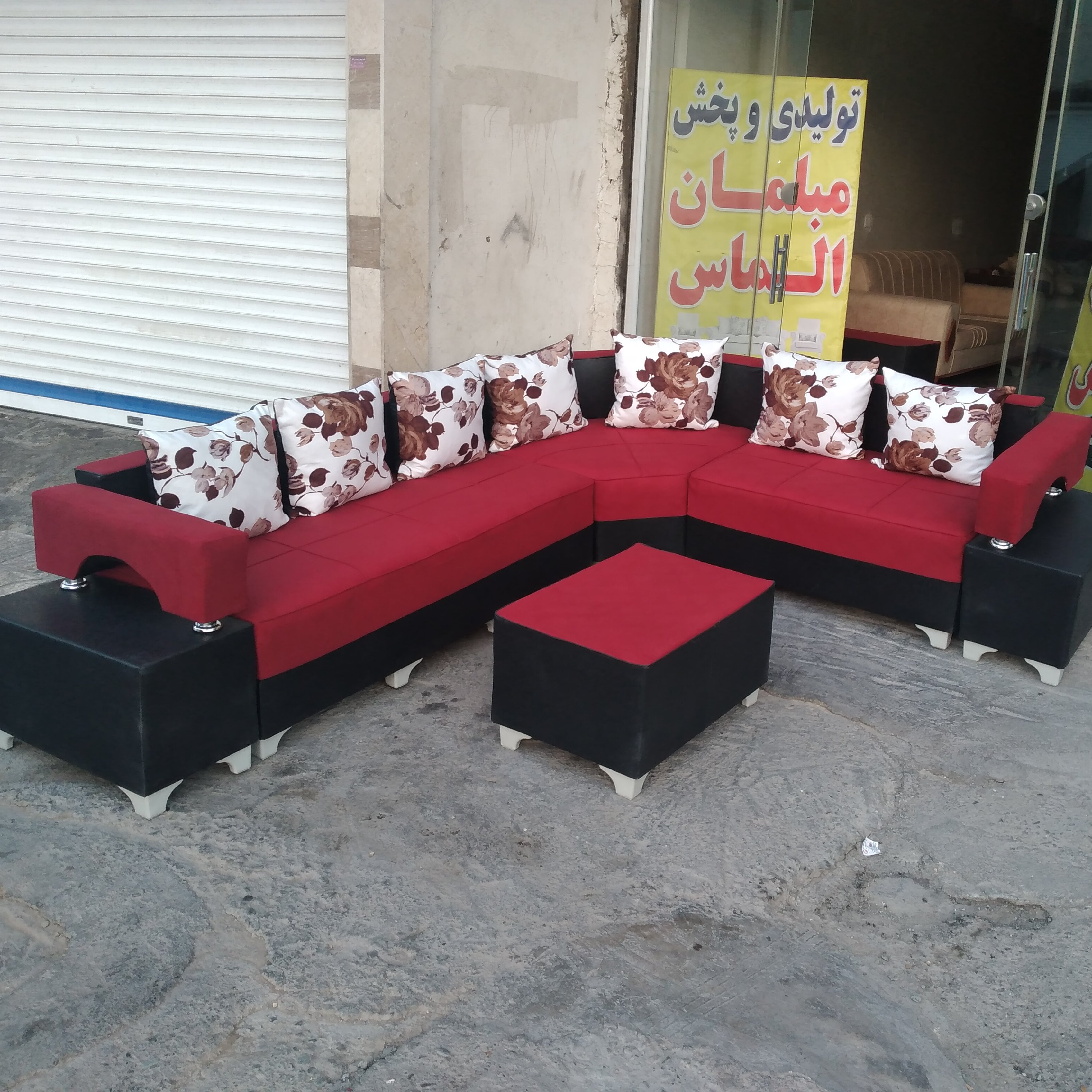 مبلمان فرزان ال دوبل