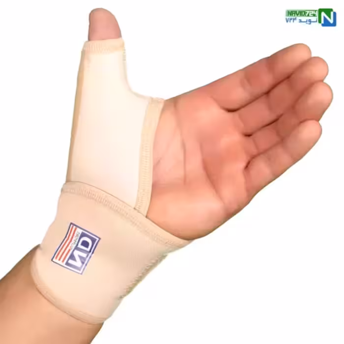 آرتروز انگشت دست چپ برند نوید کد 124