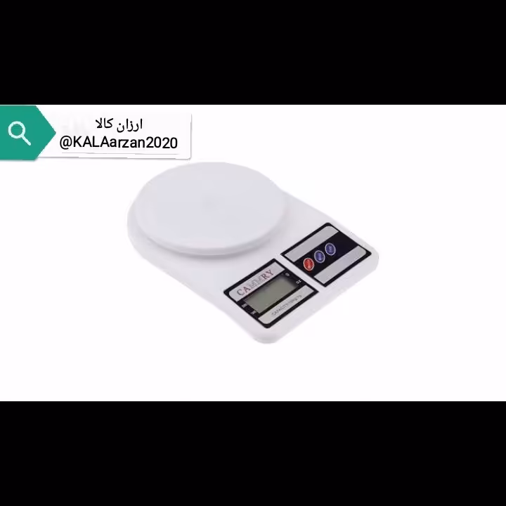 ترازو دیجیتال آشپزخانه ، ترازو آشپزخانه ، ترازو ، ترازو عالی ، ترازو دقیق ، تراز