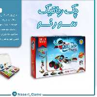 رباتیک سورنو  29 مدل