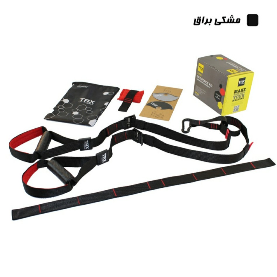 پک کامل تی آر ایکس لوازم تناسب اندام دنیای تی آر  ایکس لوازم ورزشی
