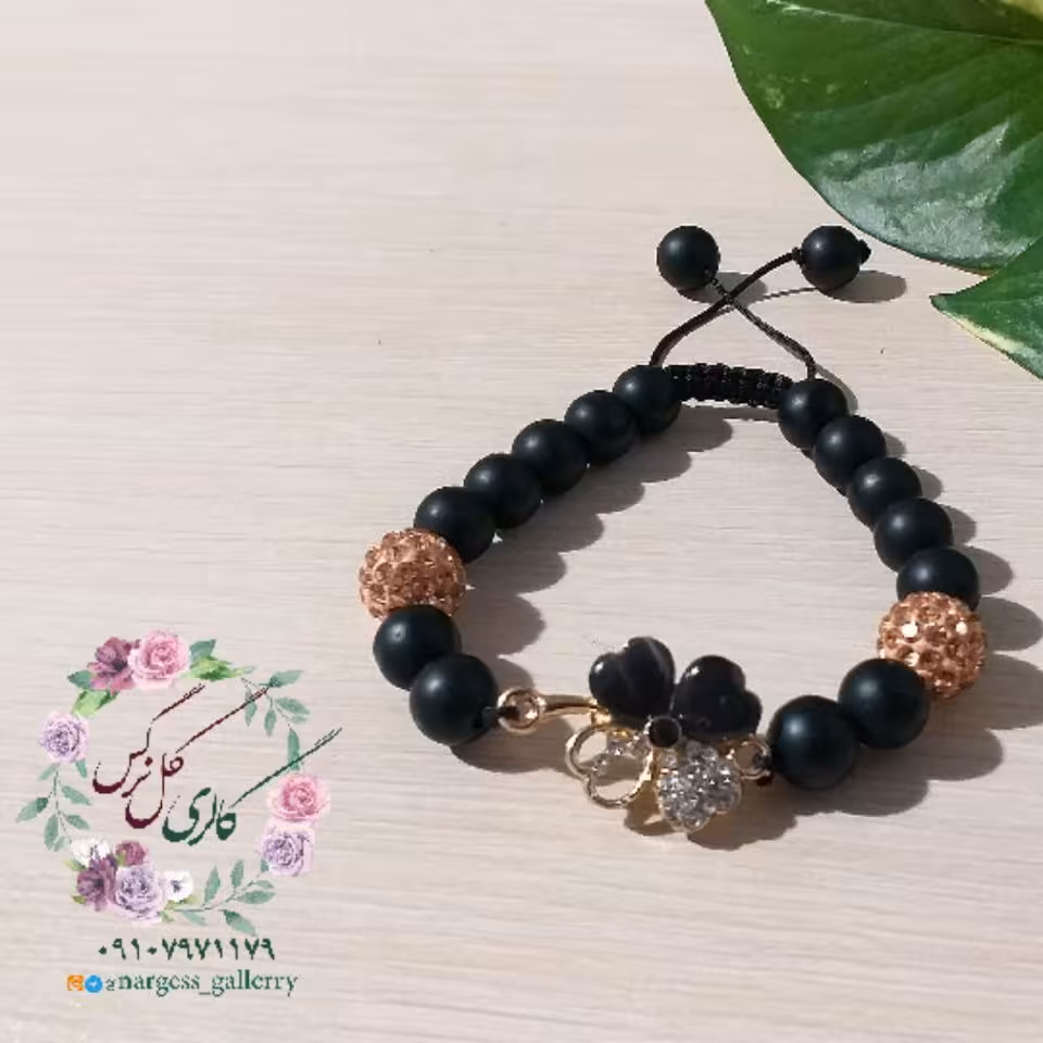 دستبند تمام سنگ پرنگین