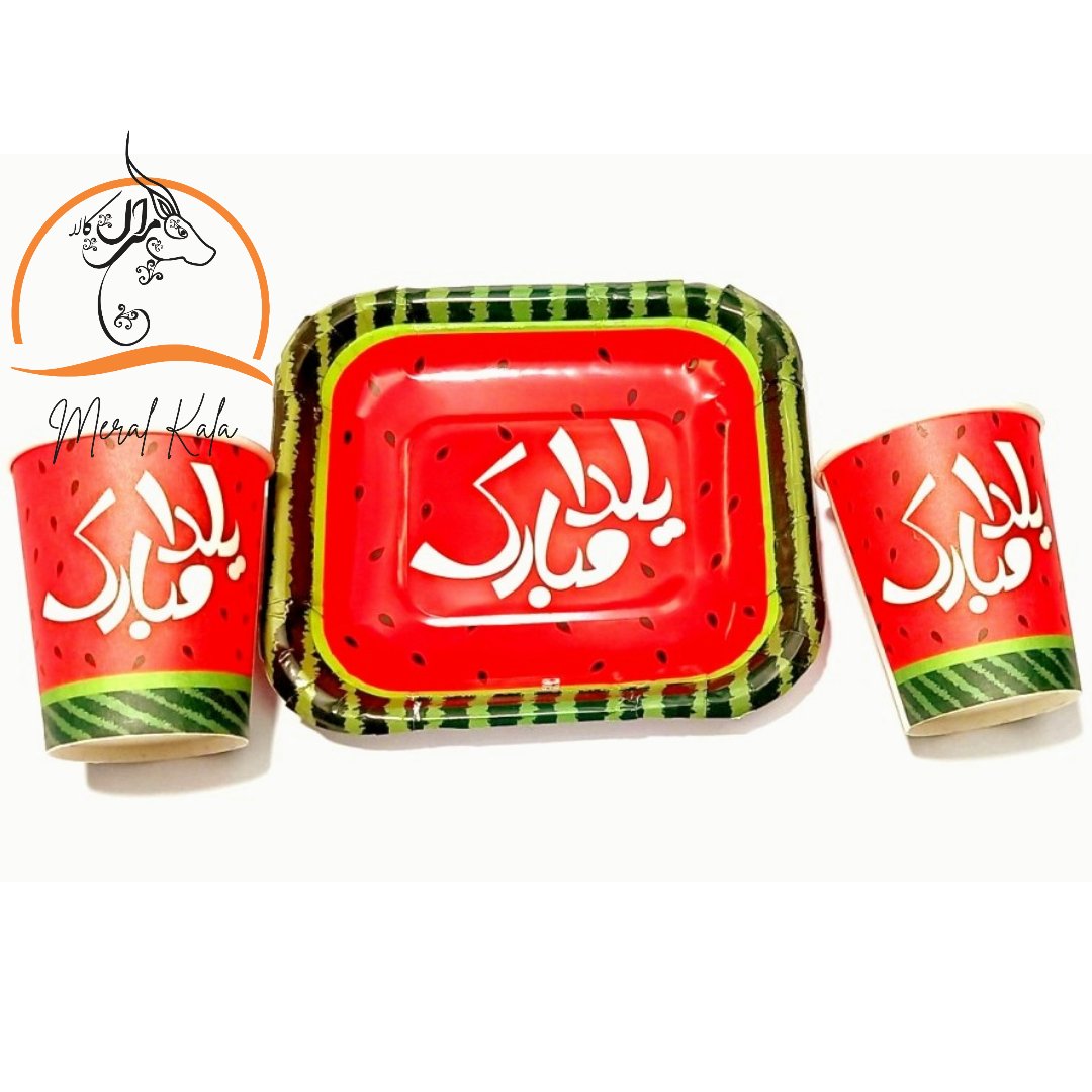 بشقاب و لیوان یلدایی طرح هندوانه 10 عددی