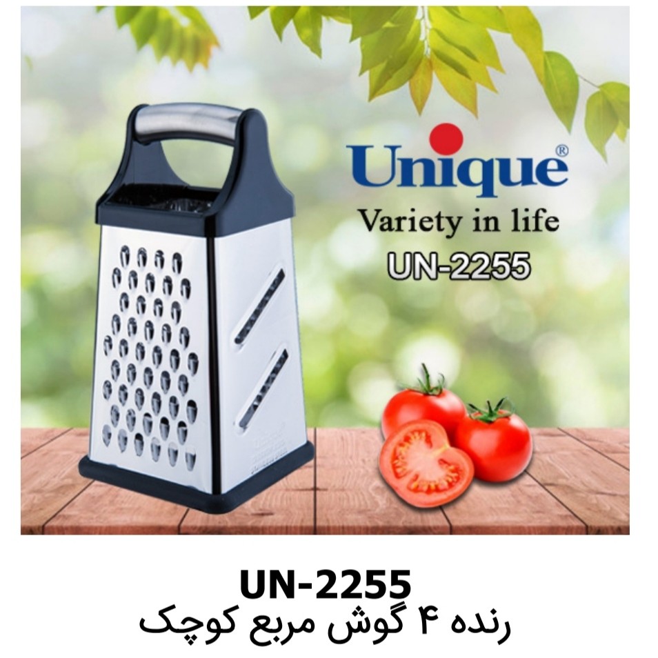 رنده چهار گوش تیغه استیل یونیک کد 2255