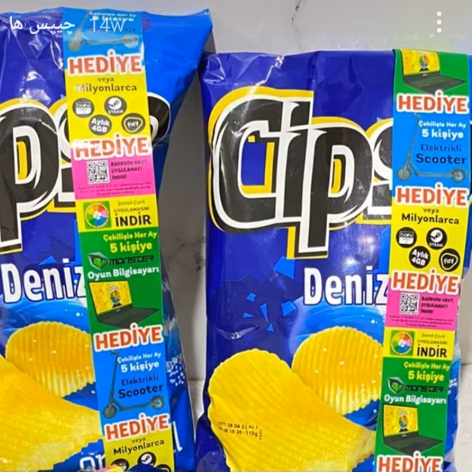 چیپس پاتوس با طعم نمک دریایی